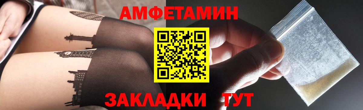 АМФ  Вход с VPN  Тимашёвск  АМФ VHQ 