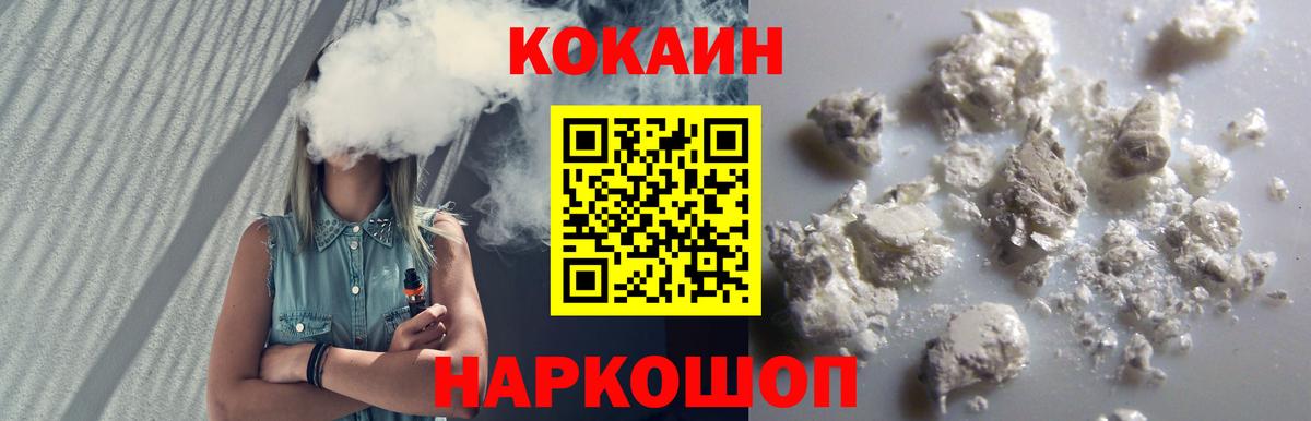 NBOMe Тимашёвск