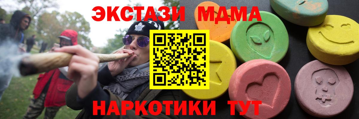 Экстази DUBAI Тимашёвск