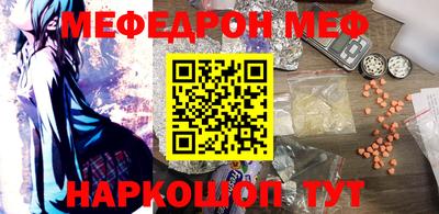 mdpv Бугуруслан