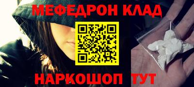 крисы Новокубанск