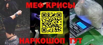mdpv Бугуруслан