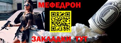 mdpv Бугуруслан