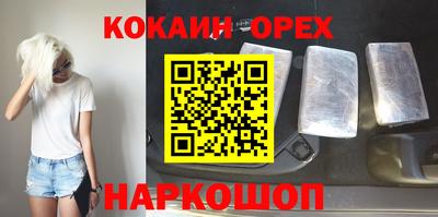 дистиллят марихуана Будённовск