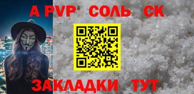 гидропоника Бузулук