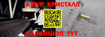 гидропоника Бузулук