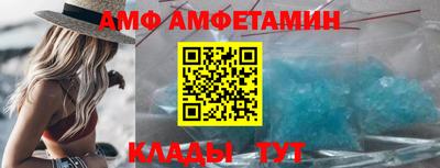 ALPHA PVP Новозыбков