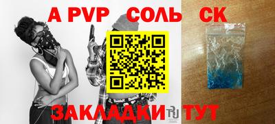 гидропоника Бузулук