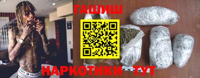 меф Новодвинск