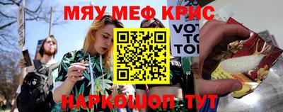 mdpv Бугуруслан