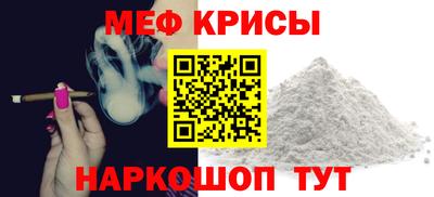 mdpv Бугуруслан