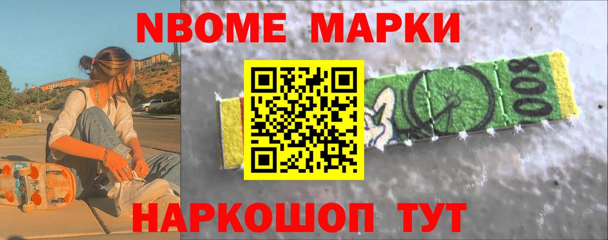 LSD-25 экстази кислота Тимашёвск