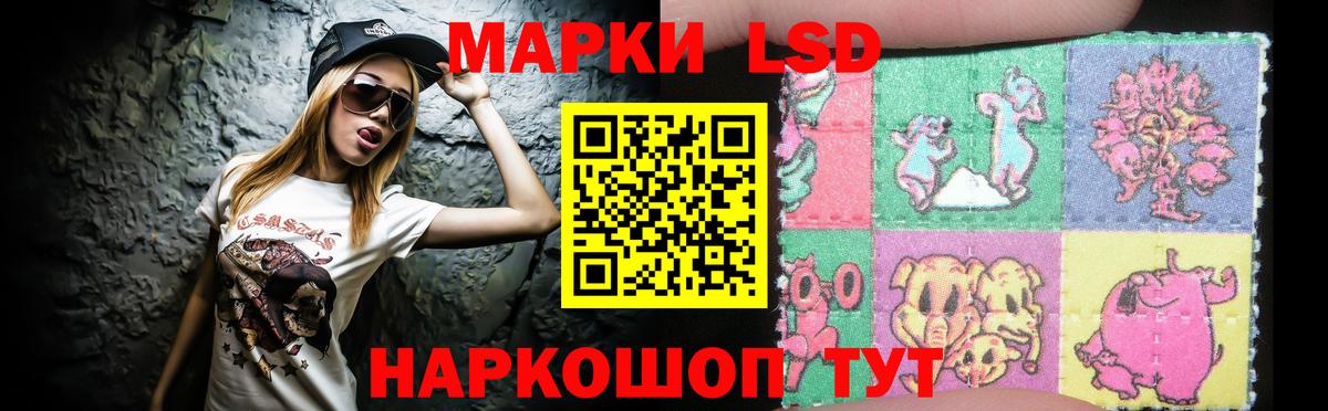 kraken сайт  ЛСД экстази кислота  Лсд 25 экстази ecstasy  Вход с VPN  Тимашёвск  ЛСД экстази 