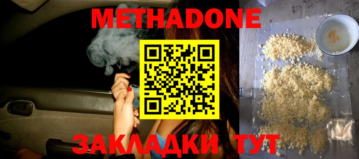 Кокаин  ГАШИШ  Сколько стоит  Вход с VPN  МДМА  АМФЕТАМИН   Каннабис  Тимашёвск  Меф МЯУ МЯУ  