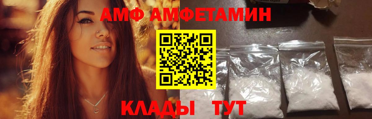 Первитин мет Тимашёвск