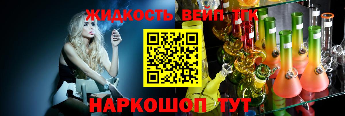 ТГК концентрат Тимашёвск