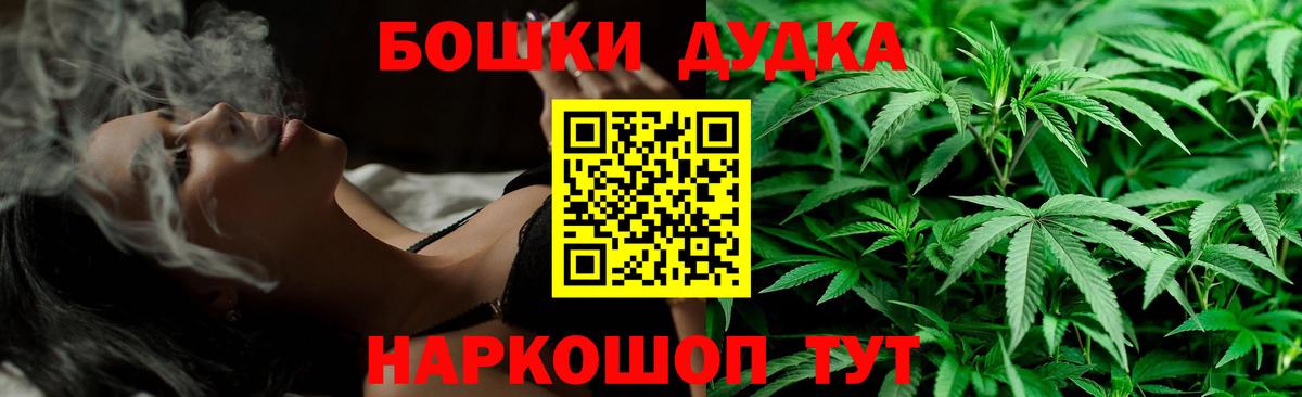 Канабис марихуана  Вход с VPN  Конопля SATIVA & INDICA  Тимашёвск  Канабис MAZAR  Каннабис план 