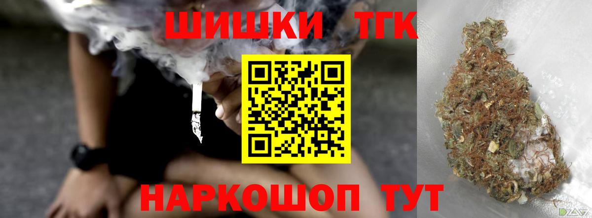 Каннабис план Тимашёвск